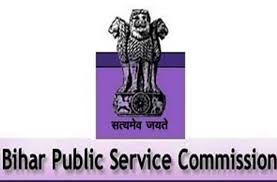 BPSC (Bihar PCS) Exam Papers
